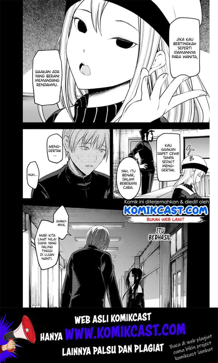 Kaguya-sama wa Kokurasetai: Tensai-tachi no Renai Zunousen chapter 147 halaman 11
