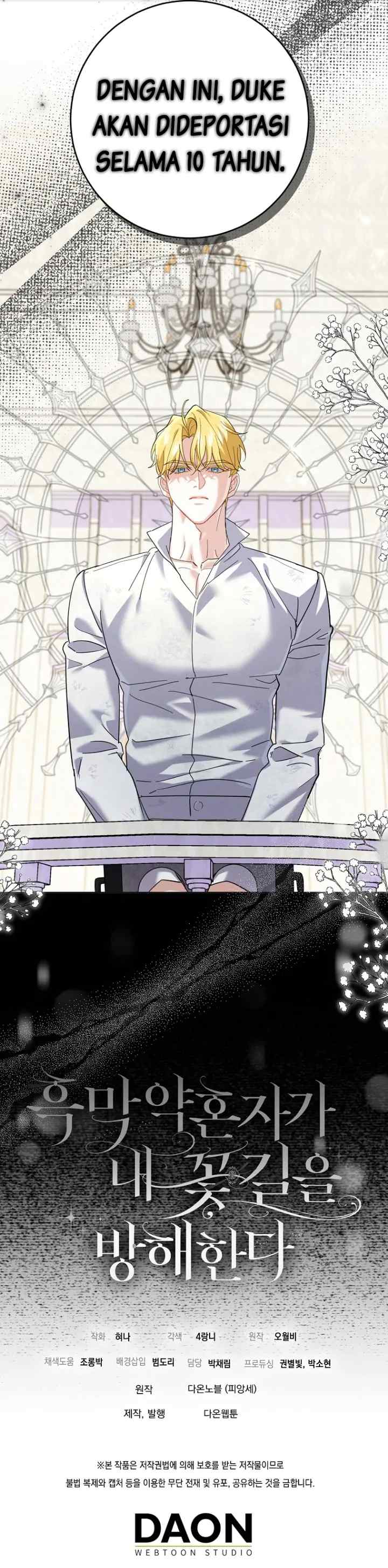 My Villain Fiancé is Interfering With My Flowery Path chapter 39 halaman 13