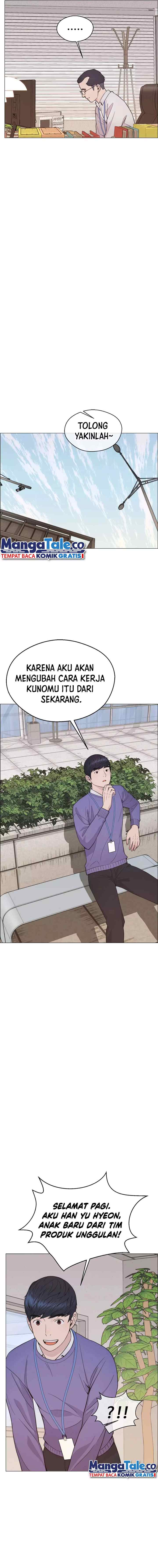 The Man chapter 164 halaman 8