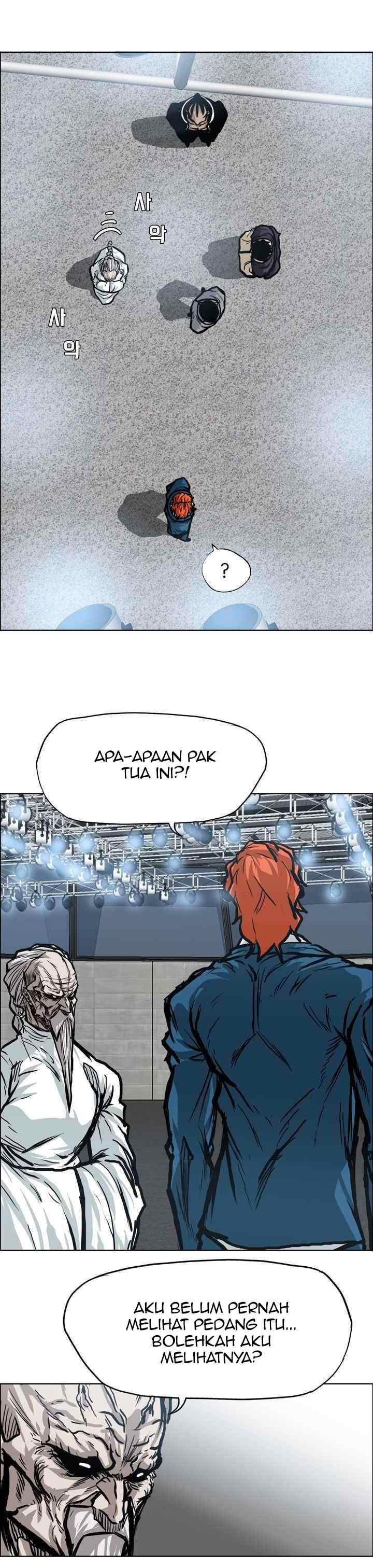 Boss in School chapter 96 halaman 5