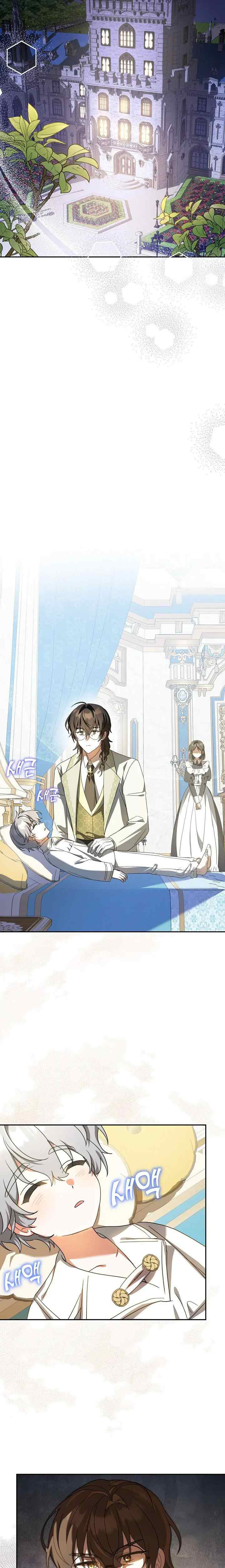 The Beloved New Baby of the Wolf Manor chapter 27 halaman 11