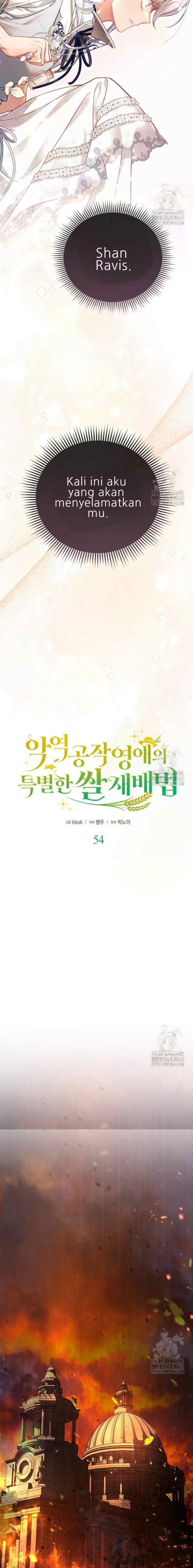 The Villainous Duke's Daughter's Special Rice Cultivation Method chapter 54 halaman 6