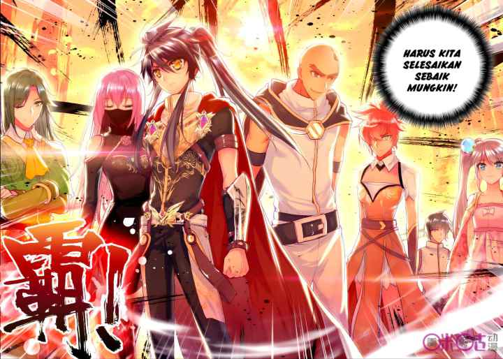 Shen Yin Wang Zuo chapter 115 halaman 12