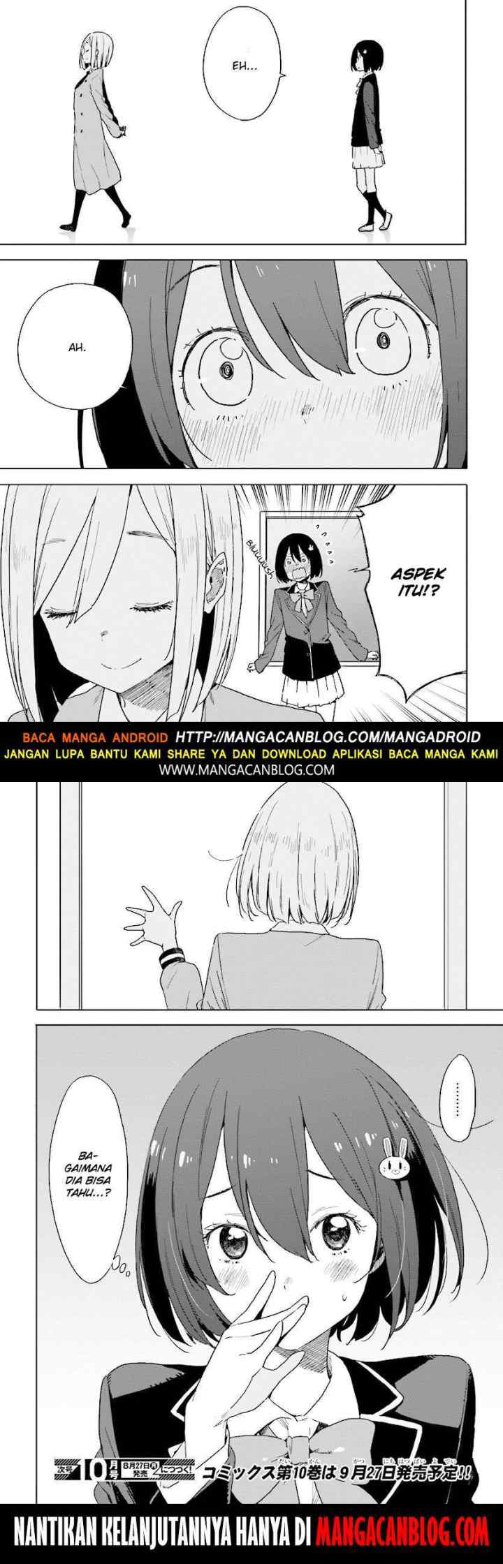 Kono Bijutsubu ni wa Mondai ga Aru! chapter 67 halaman 16