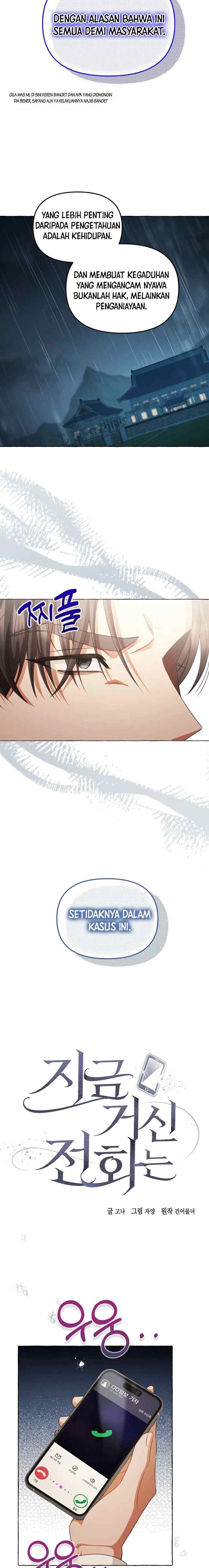 When the Phone Rings chapter 4 halaman 7