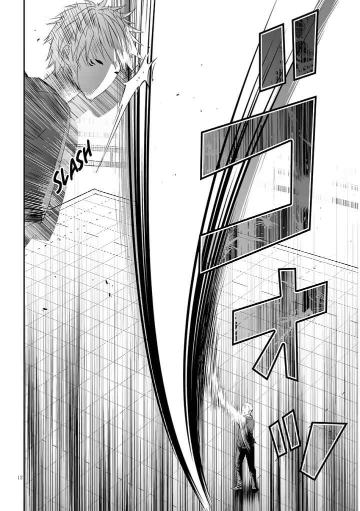 Maou ni Natte node - Dungeon Tsukutte Jingai Musume to Honobono suru chapter 62.2 halaman 5