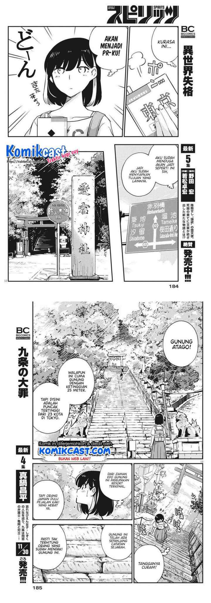 Kekkon Surutte, Hontou desu ka? chapter 58 halaman 7