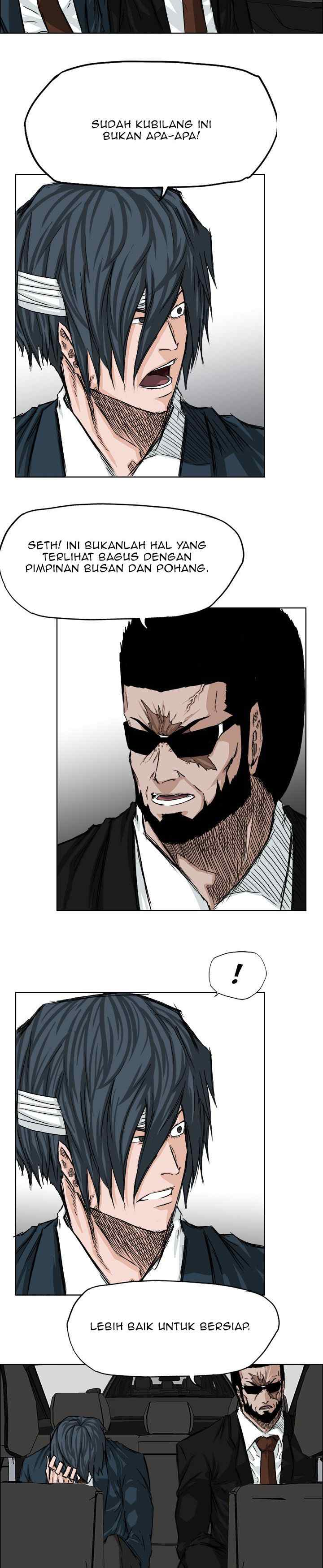 Boss in School chapter 23 halaman 6