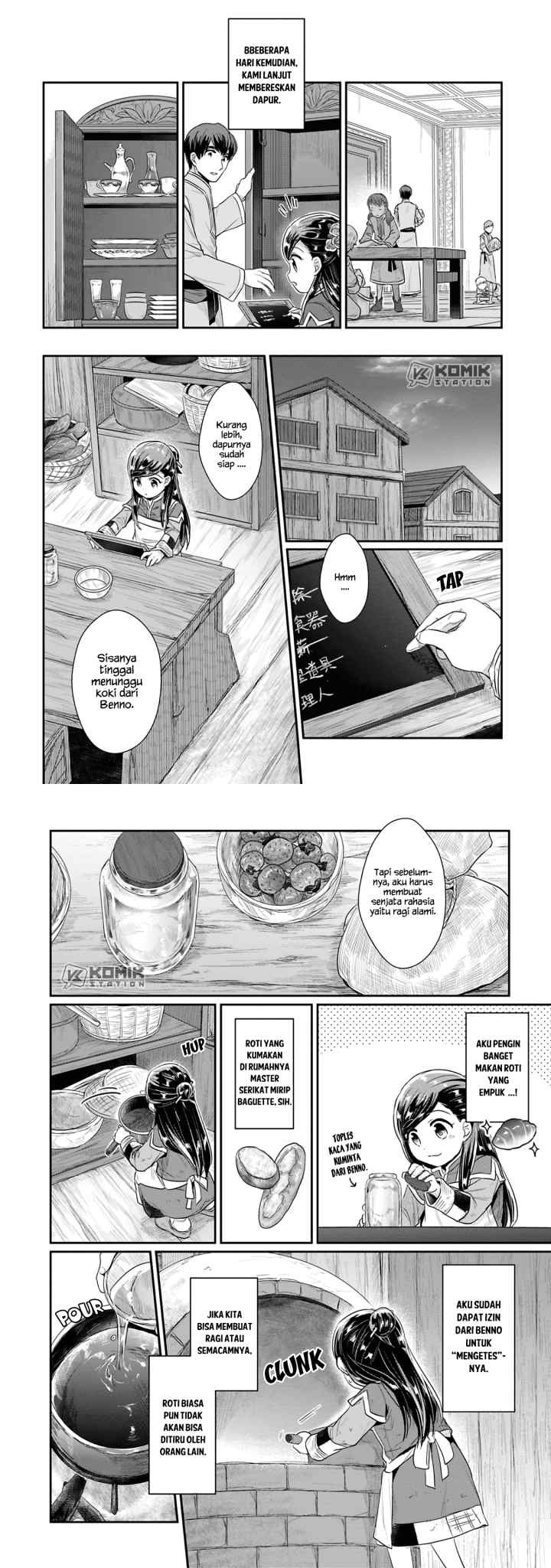 Honzuki no Gekokujou: Part 2 chapter 6 halaman 11