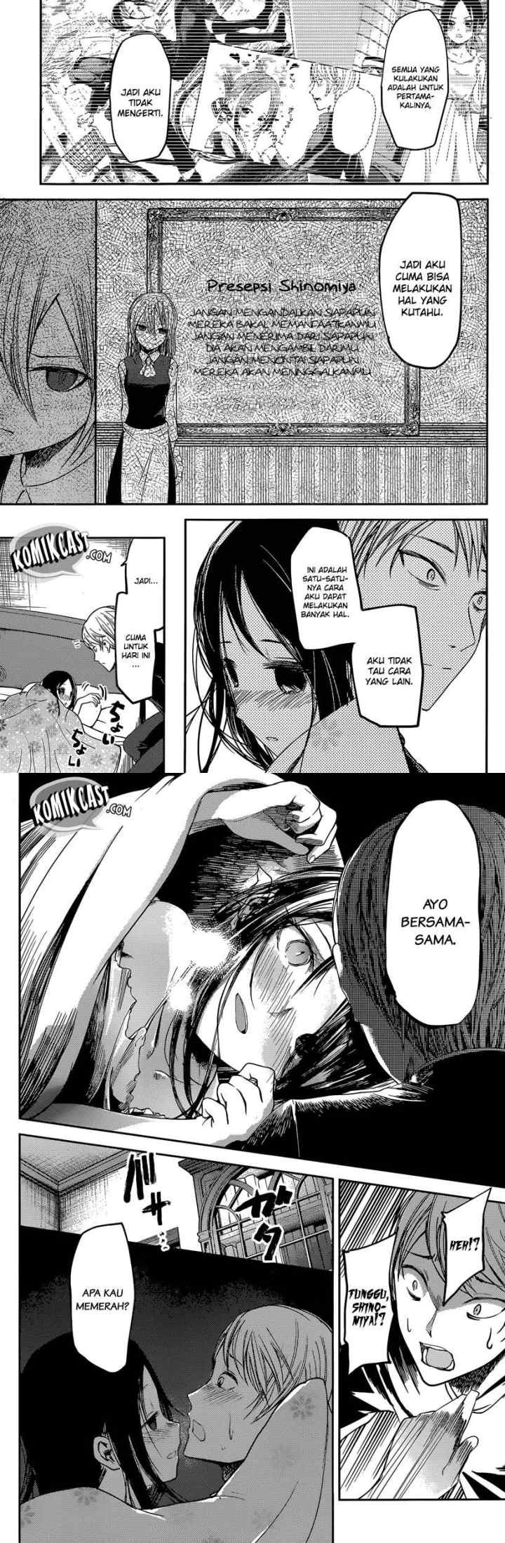 Kaguya-sama wa Kokurasetai: Tensai-tachi no Renai Zunousen chapter 35 halaman 8