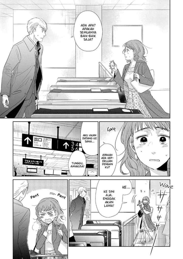 Koi to Yobu ni wa Kimochiwarui chapter 33 halaman 14