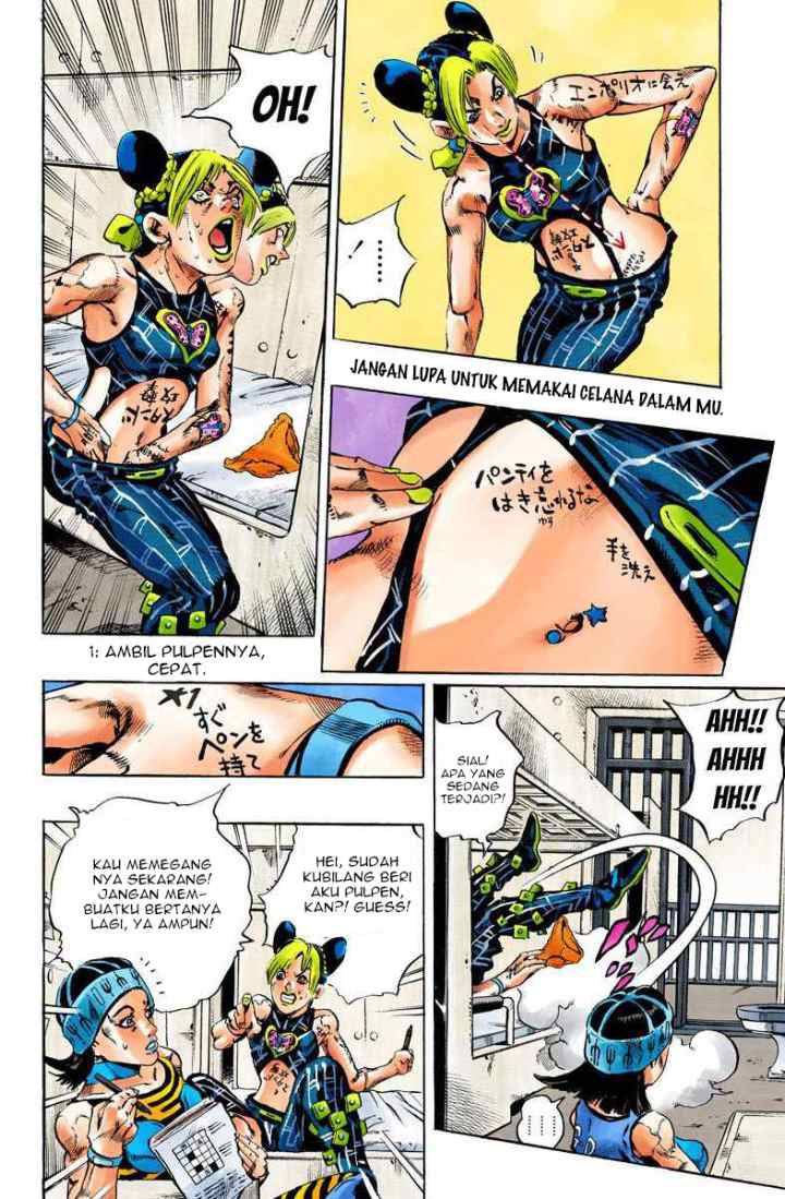JoJo no Kimyou na Bouken - Stone Ocean chapter 97 halaman 14
