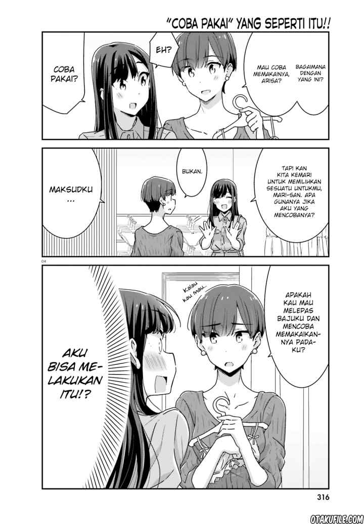 Akarui Kioku Soushitsu chapter 24 halaman 4