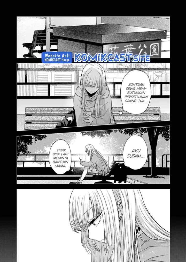 Kimi wa, Nina Janai chapter 14 halaman 5