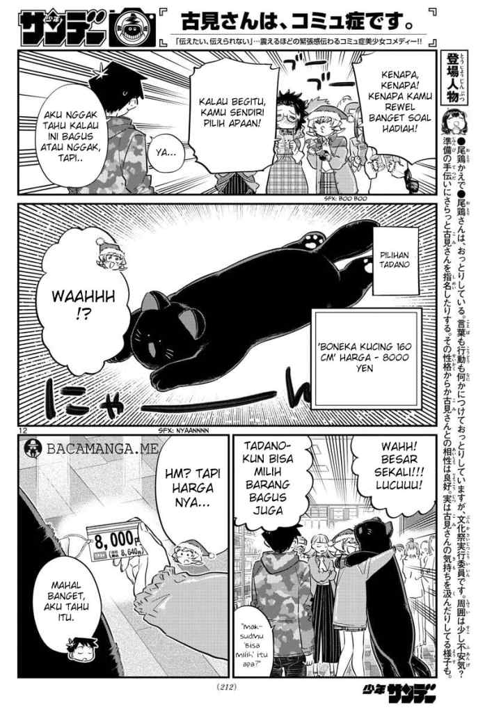 Komi-san wa Komyushou Desu chapter 88 halaman 13