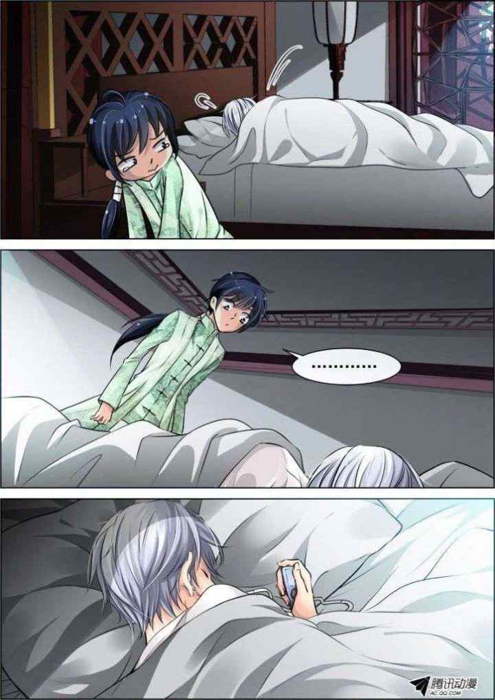 Soul Contract chapter 19 halaman 6