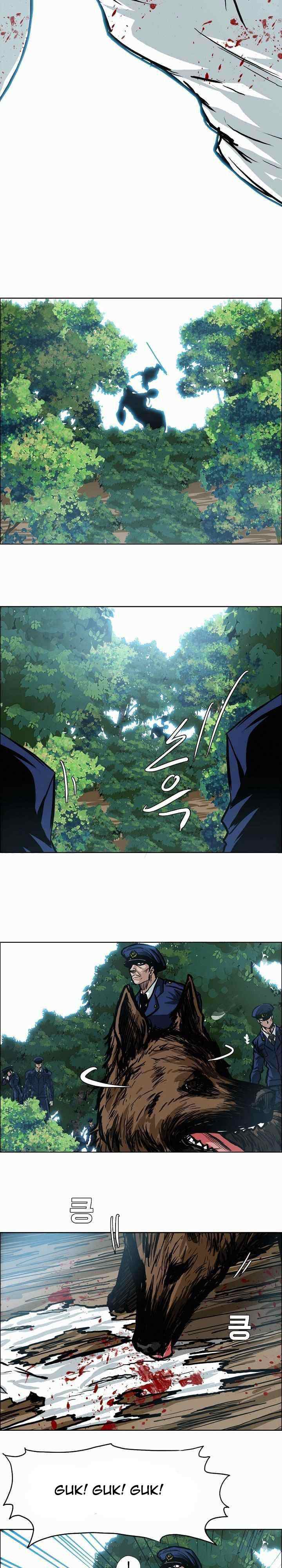 Boss in School chapter 109 halaman 16