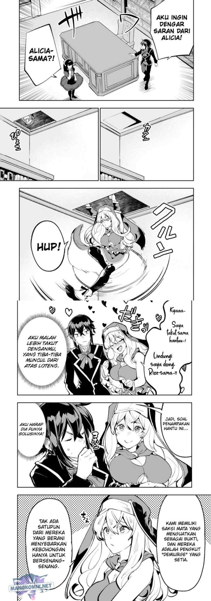 Teihen Ryoushu no Kanchigai Eiyuutan chapter 45 halaman 4