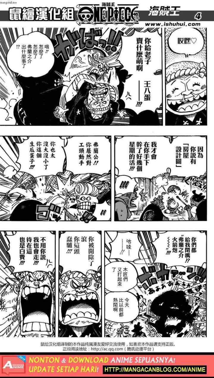 One Piece chapter 928 halaman 4