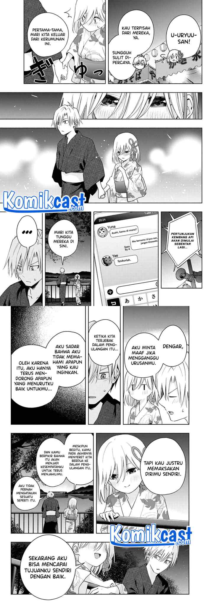 Amagami-san Chi no Enmusubi chapter 49 halaman 7