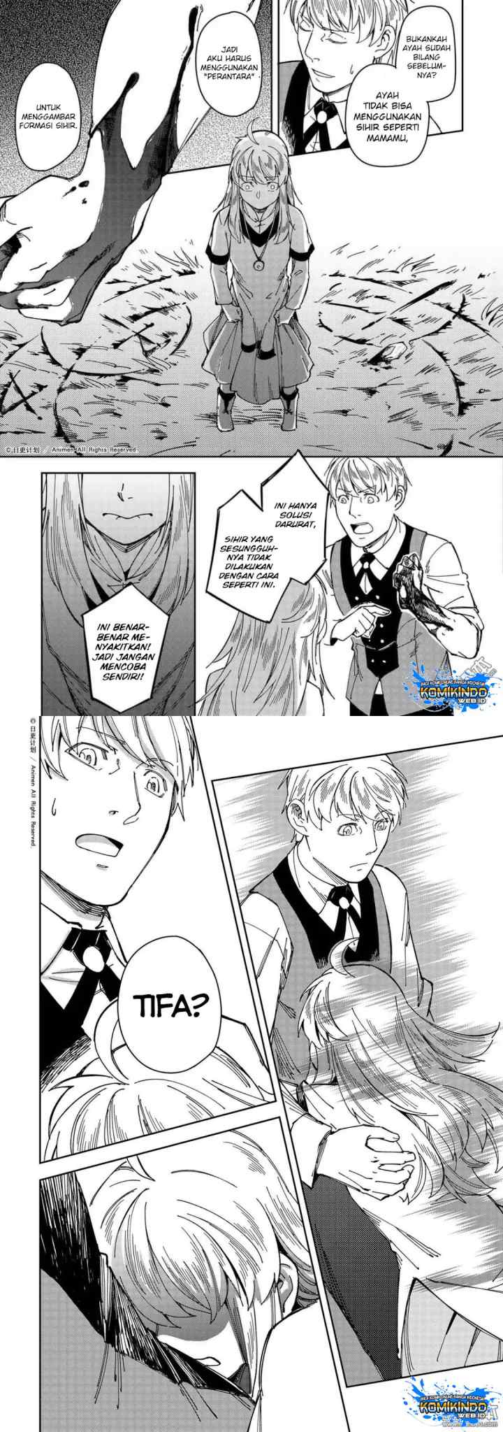 Tuixiu de Yongzhemen chapter 25 halaman 10