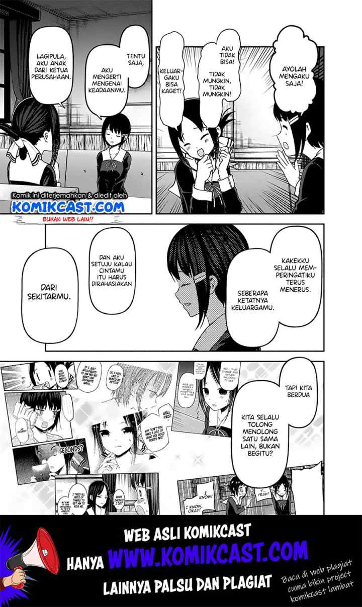 Kaguya-sama wa Kokurasetai: Tensai-tachi no Renai Zunousen chapter 167 halaman 8