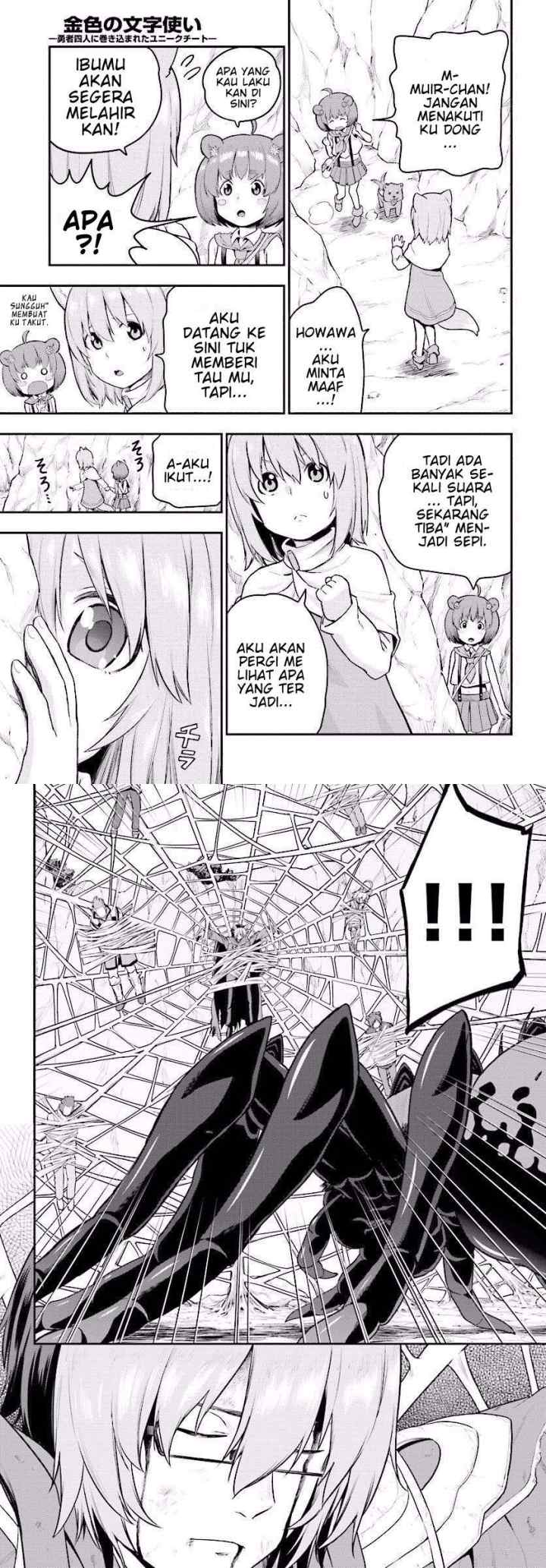 Konjiki no Moji Tsukai: Yuusha Yonin ni Makikomareta Unique Cheat chapter 22 halaman 17