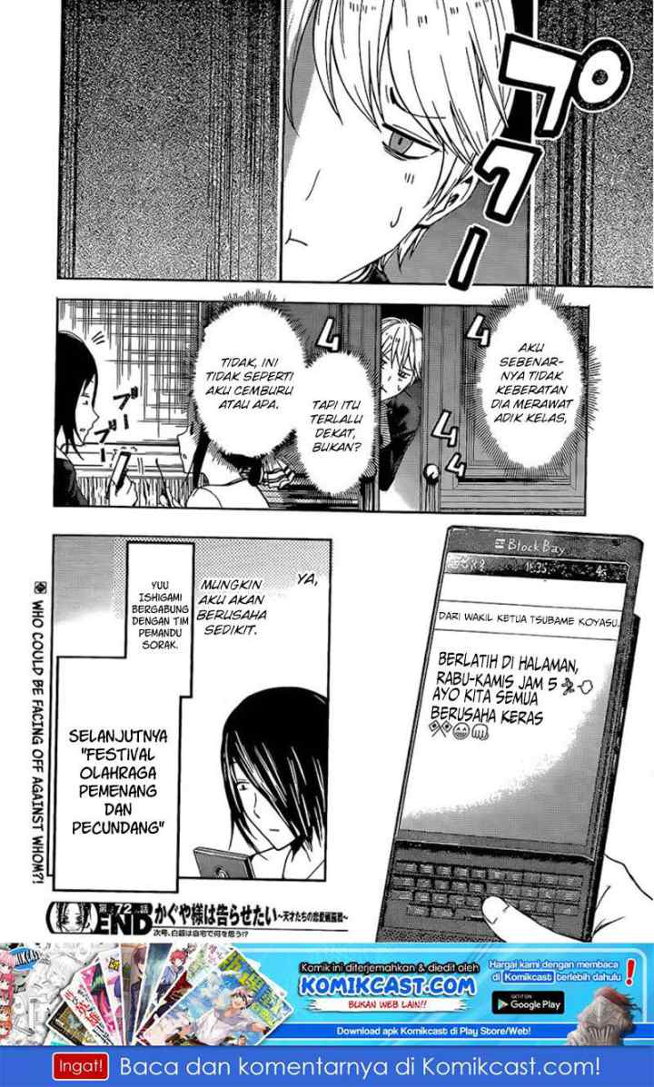 Kaguya-sama wa Kokurasetai: Tensai-tachi no Renai Zunousen chapter 82 halaman 19
