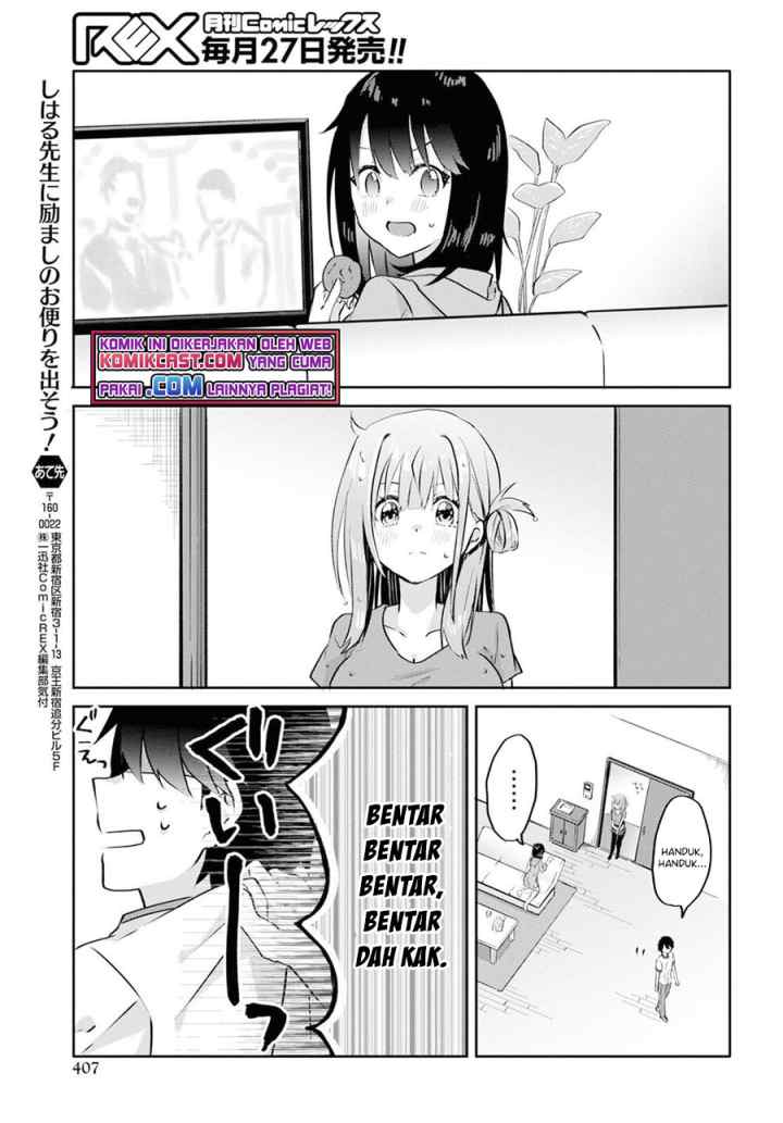 Koi wa iikara nemuritai! chapter 9 halaman 4