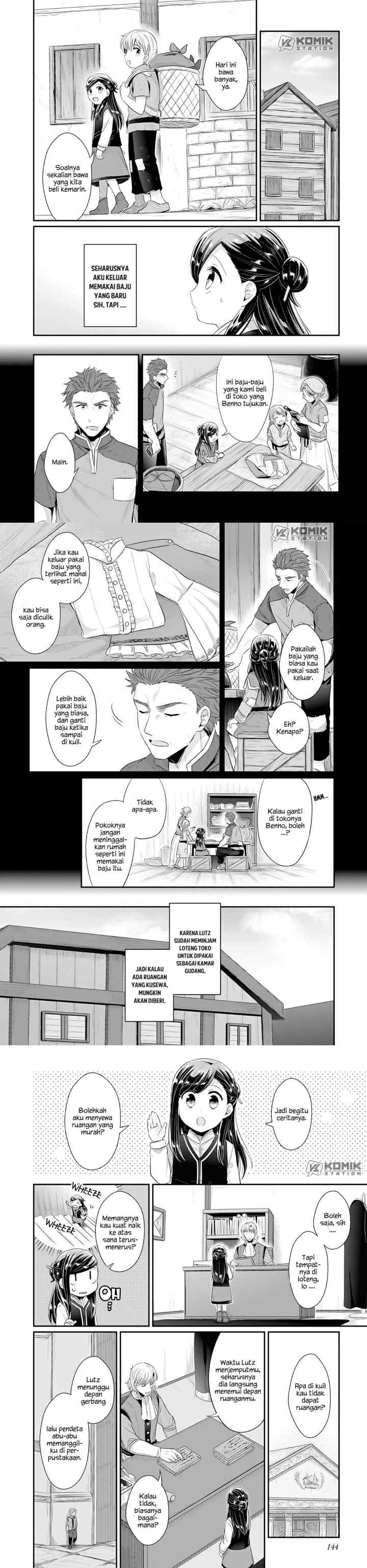 Honzuki no Gekokujou: Part 2 chapter 4 halaman 5