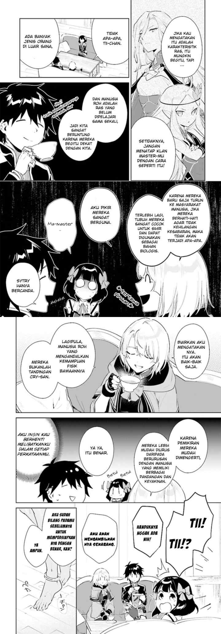 Nageki no Bourei wa Intai Shitai - Saijiyaku Hanta ni Yoru Saikiyou Patei Ikusei Jutsu chapter 39 halaman 16