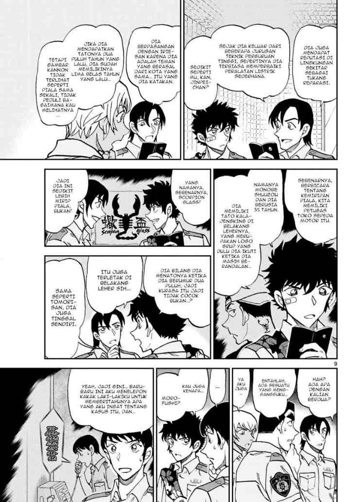 Wild Police Story chapter 11 halaman 9