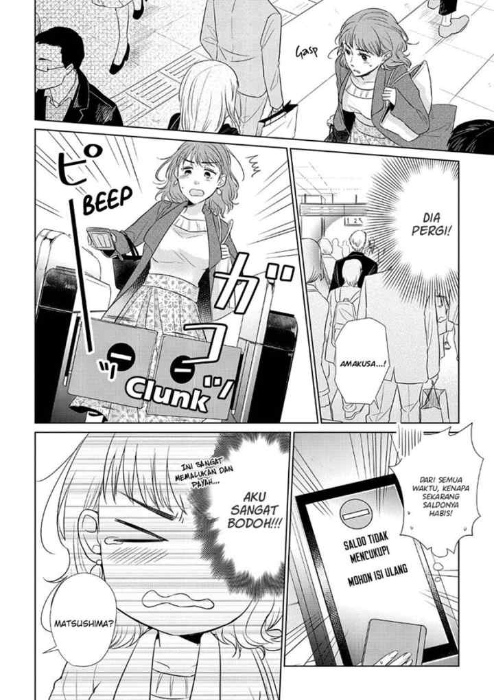 Koi to Yobu ni wa Kimochiwarui chapter 33 halaman 13