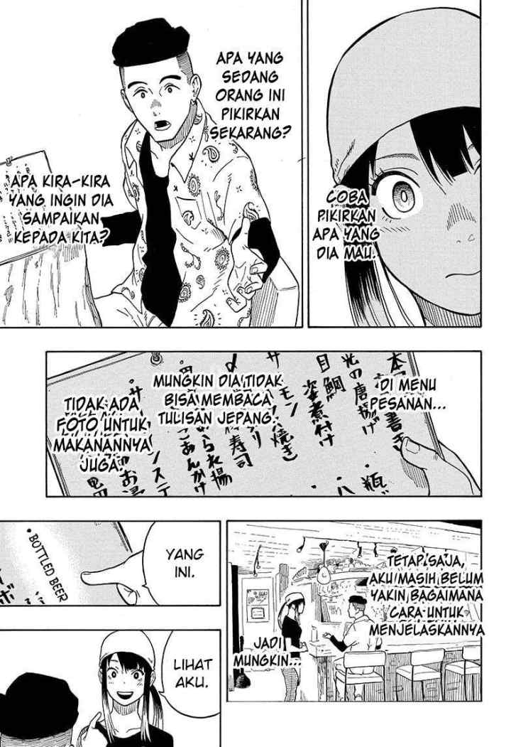 Akane Banashi chapter 7 halaman 14