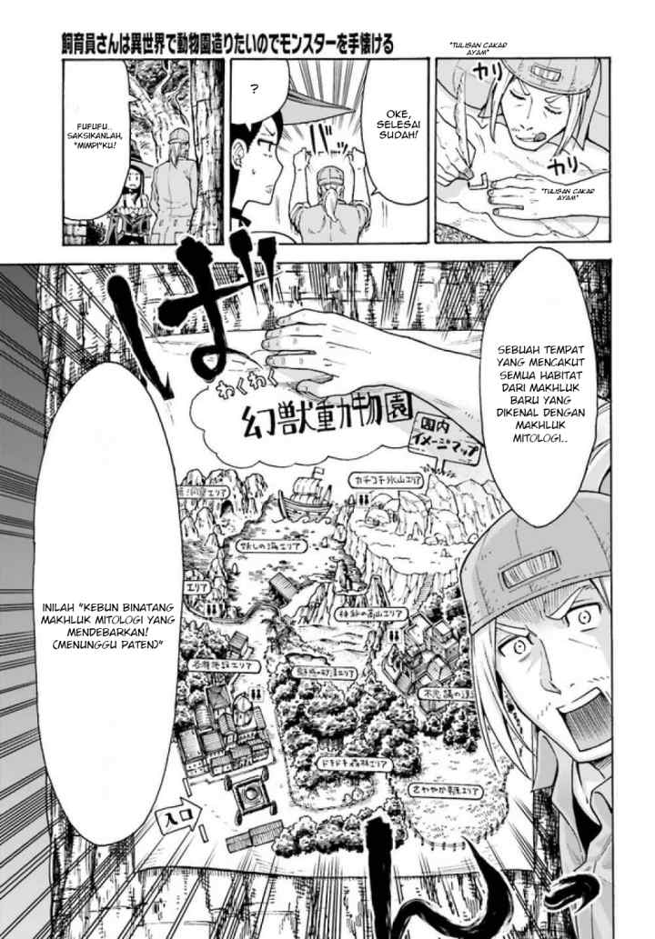 Shiikuin-san wa Isekai de Doubutsuen Tsukuritainode Monsutaa wo Tenazukeru chapter 2.1 halaman 12