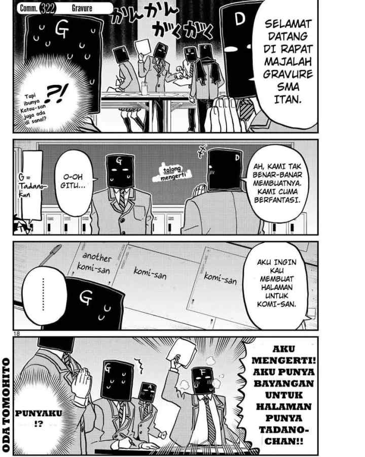 Komi-san wa Komyushou Desu chapter 322 halaman 17