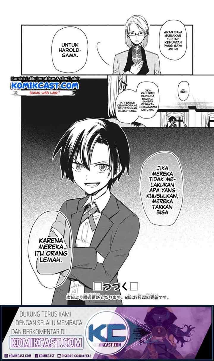 My Death Flags Show No Sign of Ending chapter 5 halaman 12
