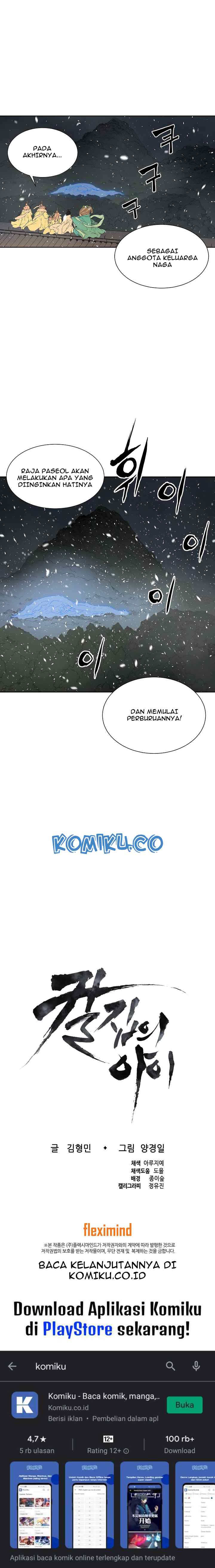 Sword Sheath's Child chapter 34 halaman 13