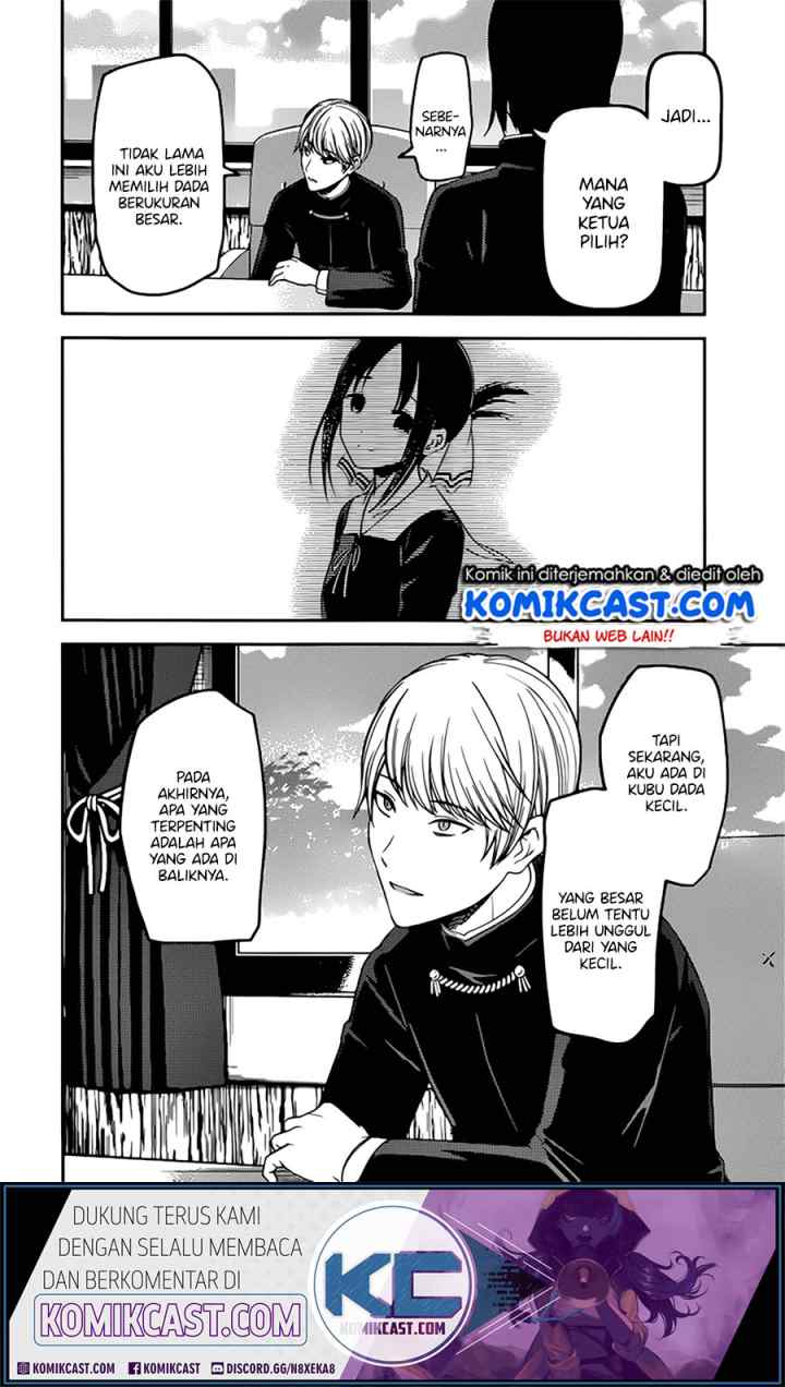 Kaguya-sama wa Kokurasetai: Tensai-tachi no Renai Zunousen chapter 215 halaman 4