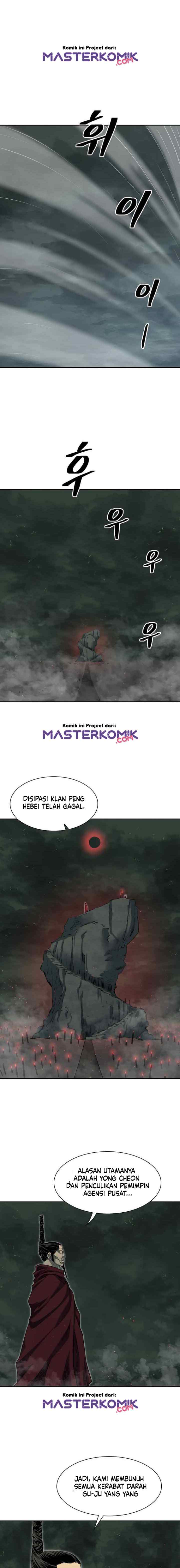 Record of the War God chapter 98 halaman 13