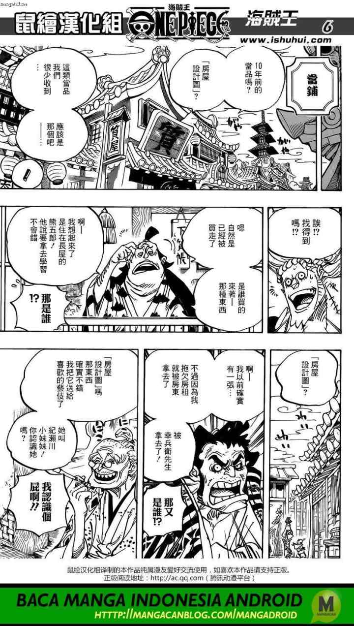 One Piece chapter 928 halaman 6