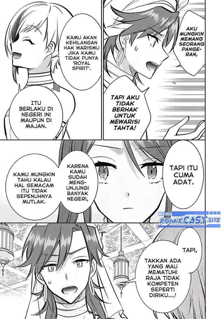 Jimina Ken Sei Wa Sore Demo Saikyoudesu chapter 73 halaman 12