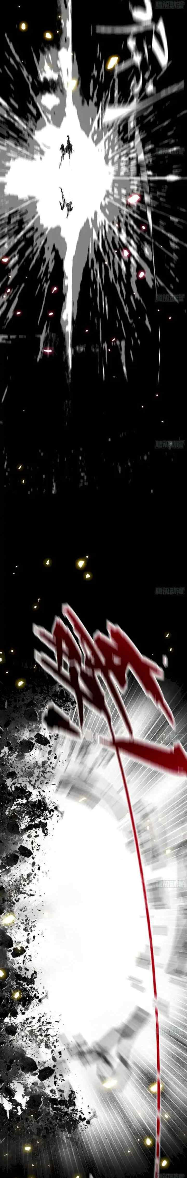 I'm An Evil God chapter 189 halaman 15
