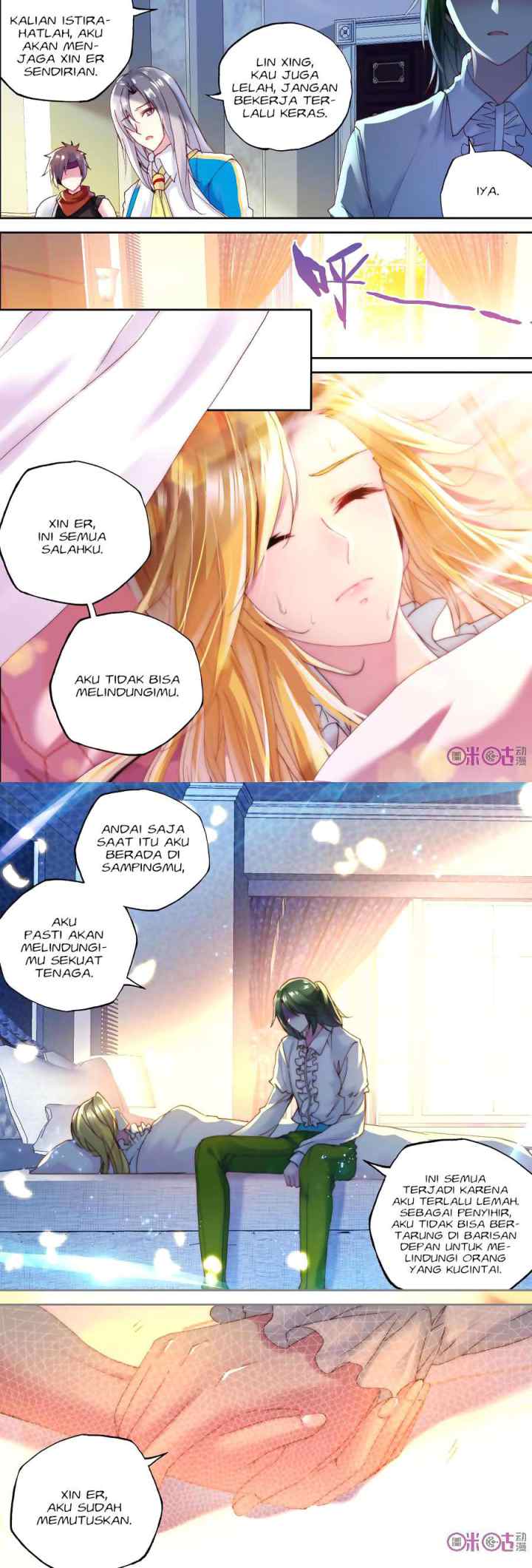 Shen Yin Wang Zuo chapter 149 halaman 6