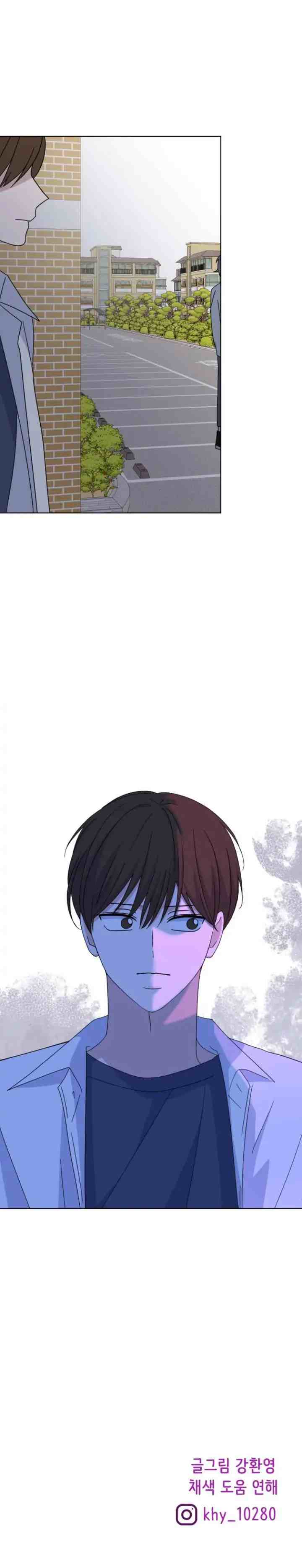 Causality chapter 38 halaman 15