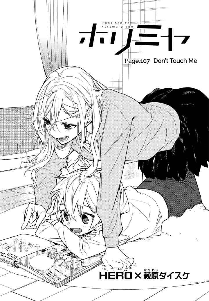 Horimiya chapter 107 halaman 8