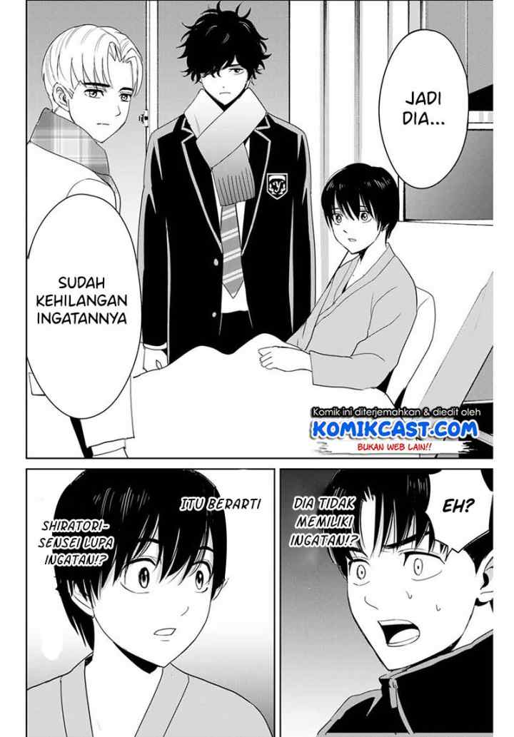Fukushuu No Kyoukasho chapter 26 halaman 11