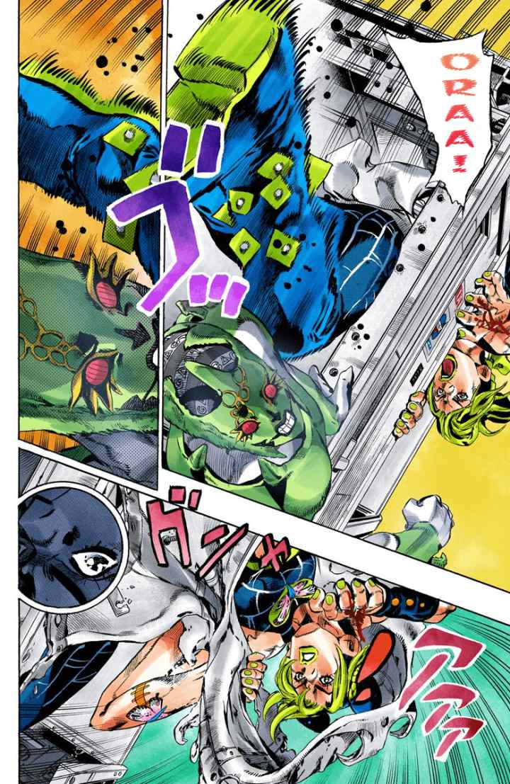 JoJo no Kimyou na Bouken - Stone Ocean chapter 142 halaman 5