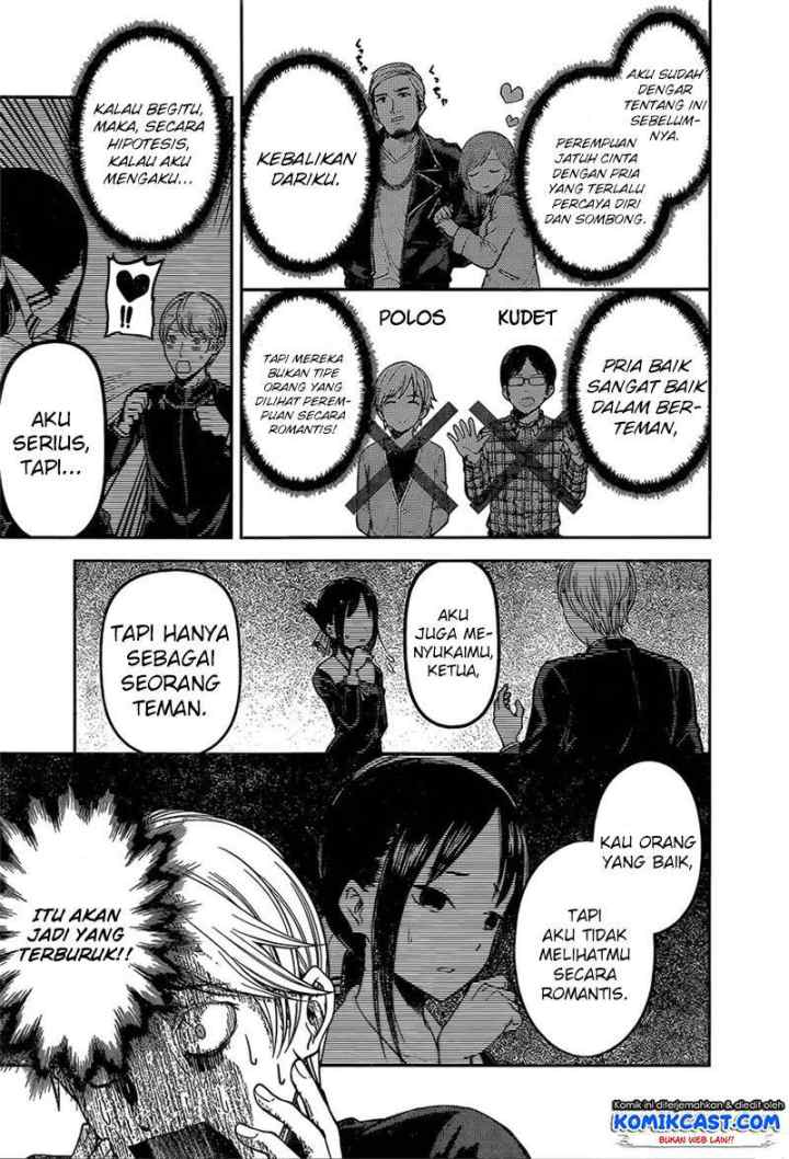 Kaguya-sama wa Kokurasetai: Tensai-tachi no Renai Zunousen chapter 92 halaman 4