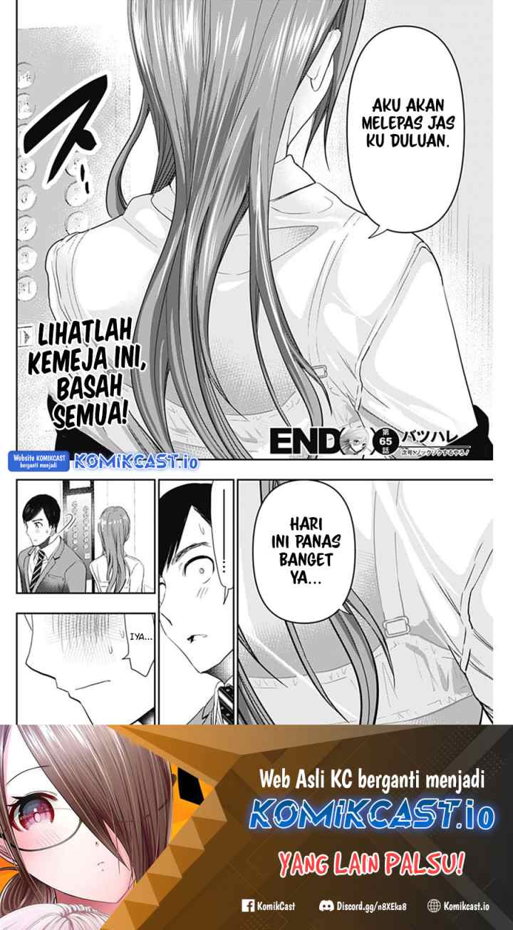 Batsu Harem chapter 65 halaman 13